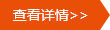 鿴